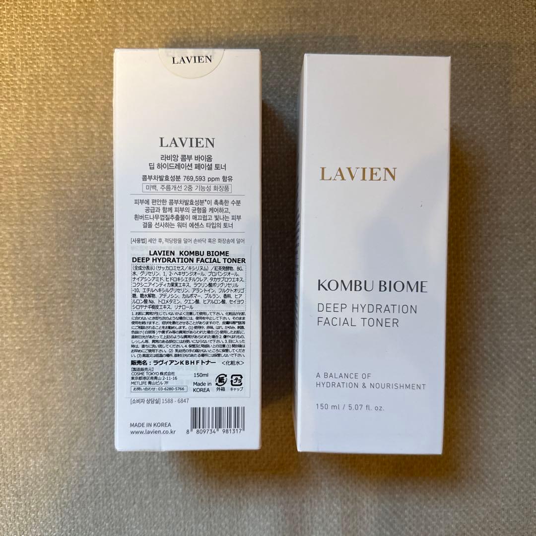 LAVIEN コンブトナー 新品未使用2本セット コンブバイオームディープハイドレーションフェイシャルトナー