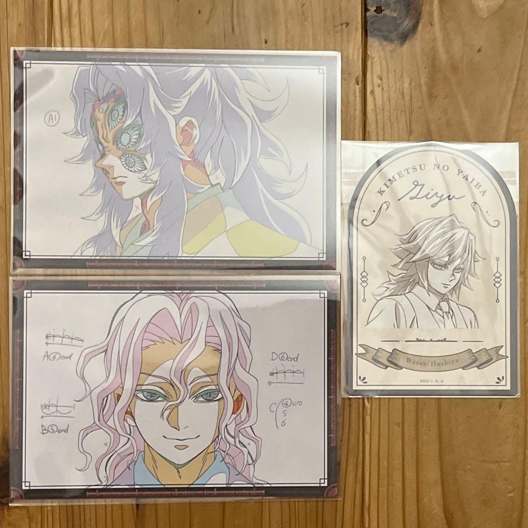 鬼滅の刃 お楽しみくじ おすそ分けポストカード 黒死牟 鬼舞辻無惨