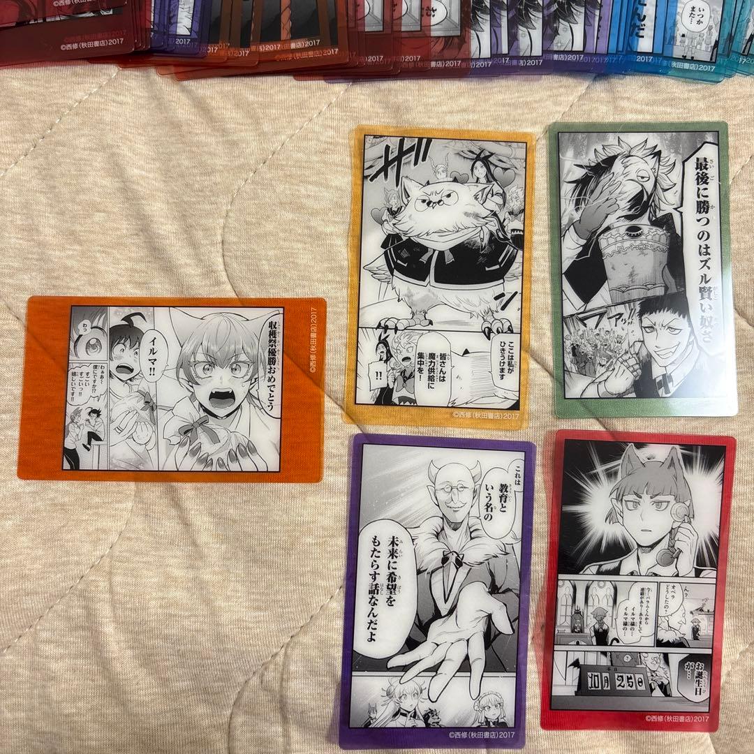 魔入りました！入間くん展 魔入間展 クリアシート クリアカード183枚