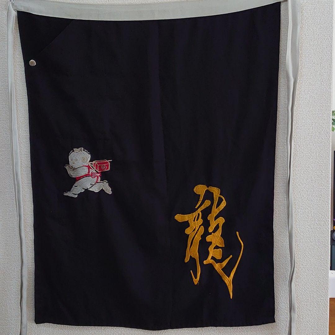 佐川急便 前掛け 運送業 エプロン - メルカリ