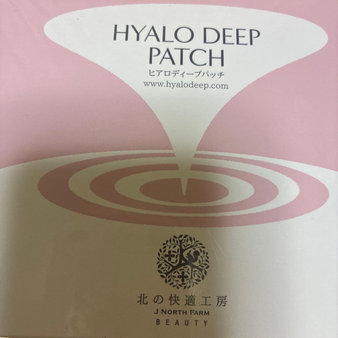 新品HYALO DEEP PATCH ヒアルロン酸パッチ 2枚×4袋 - メルカリ