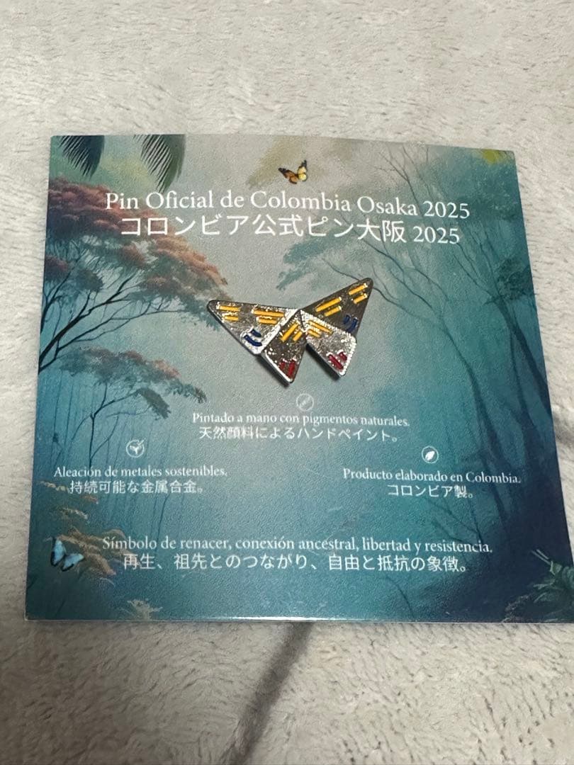 大阪・関西万博2025 コロンビア館 ピンバッジ - メルカリ