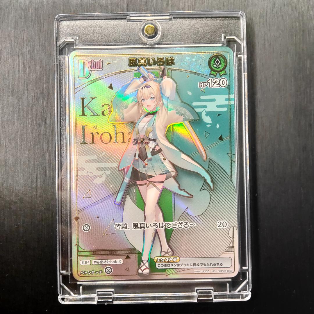 風間いろは HR アヤカシヴァーミリオン マグネットローダー付き - メルカリ