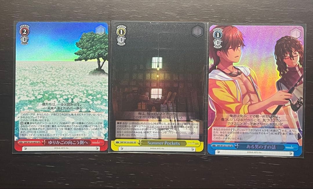 ヴァイス サマポケ デッキパーツ まとめ売り - メルカリ