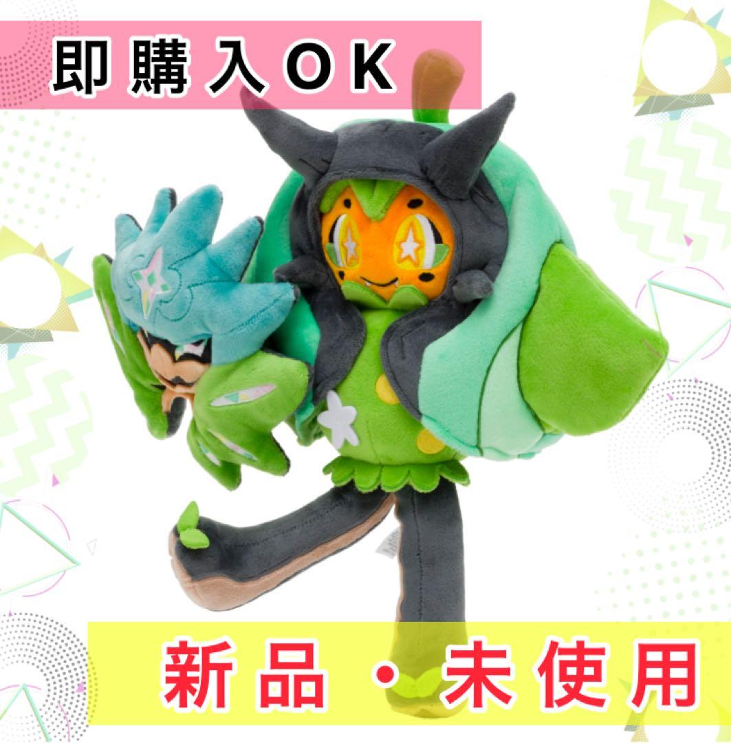 ポケモン オーガポン ぬいぐるみ みどりのめん フィギュア - メルカリ