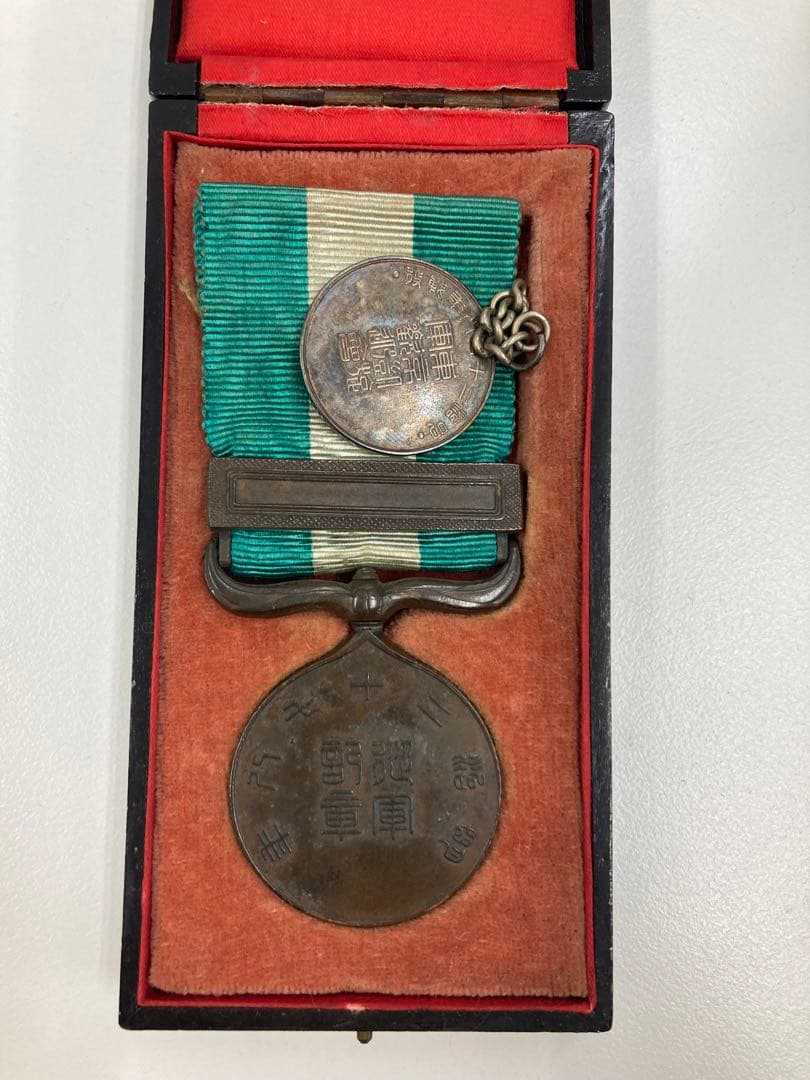 勲章 従軍記章 東京凱旋軍歓迎会 勲八等瑞宝章 日露戦争 戦前