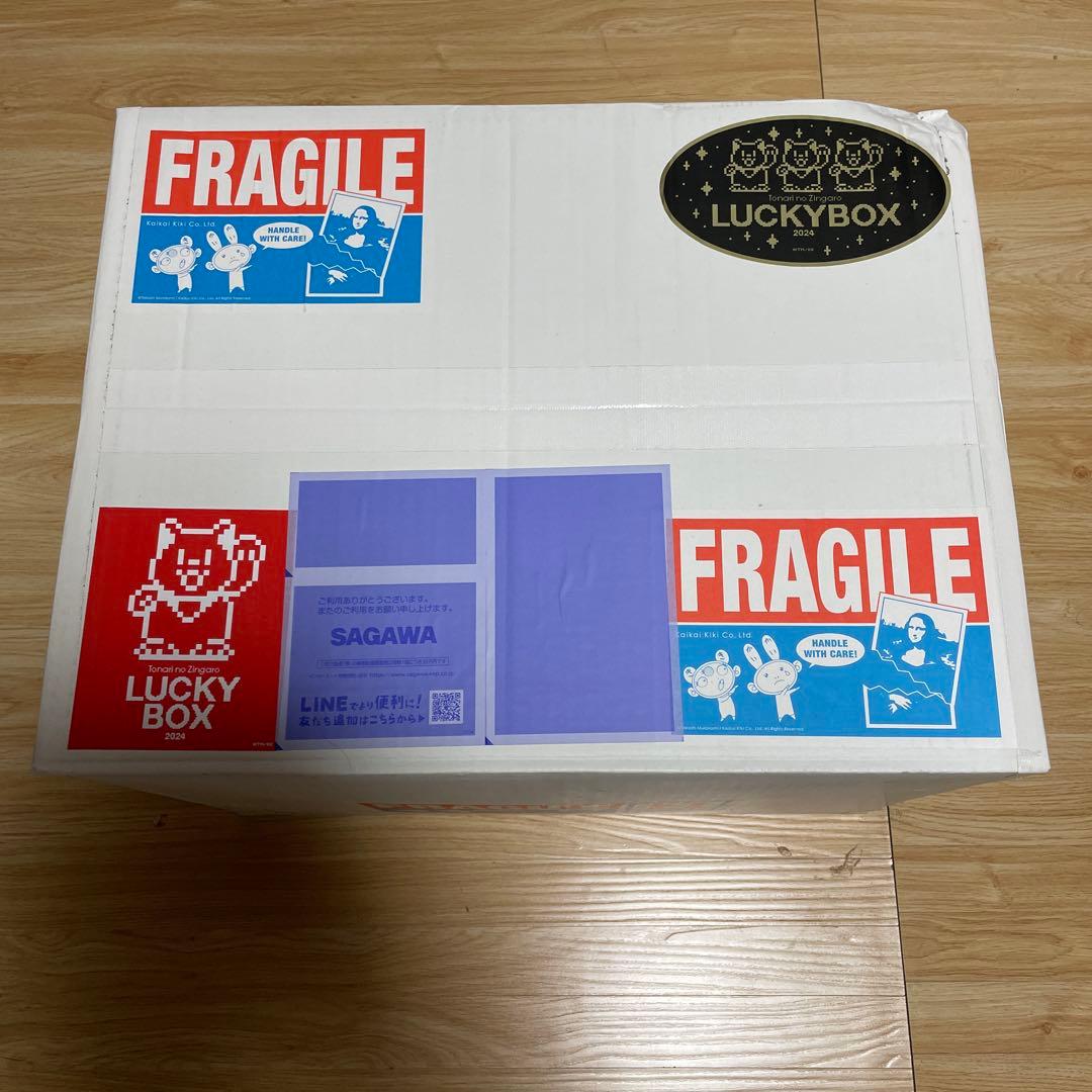 村上隆 未開封品 Tonari no Zingaro 5万円 LUCKY BOX - メルカリ
