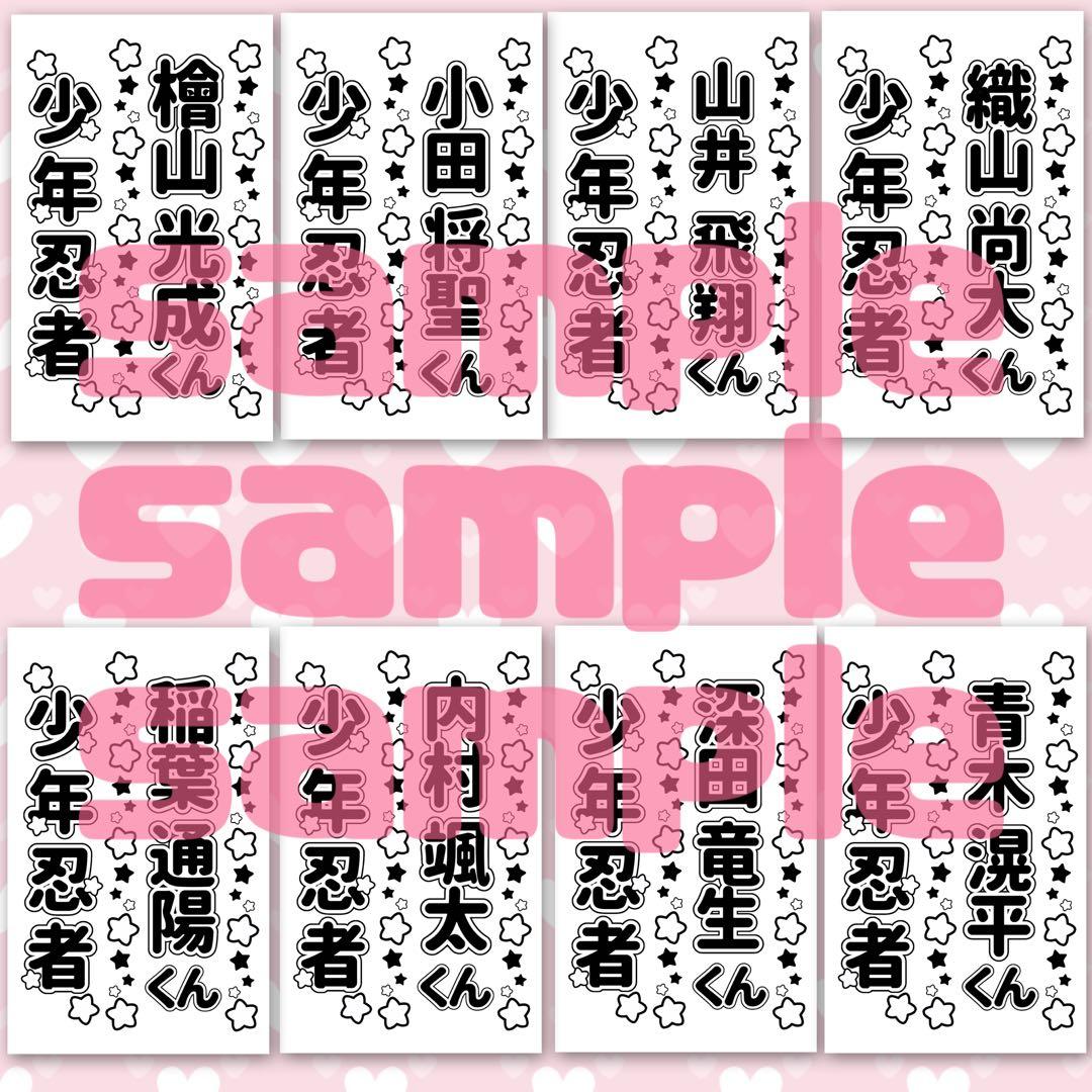 星デザイン】キンブレシート オーダー受付 - メルカリ