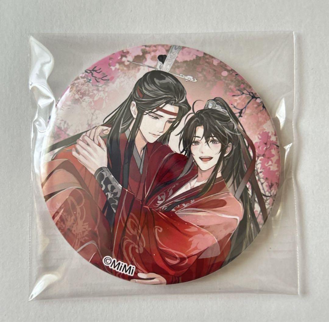 魔道祖師 76mm缶バッジ ヴィレッジヴァンガード 特装盤特典 第三期 後編 魔道祖師 76mm缶バッジ ヴィレッジヴァンガード 特装盤特典 第三期
