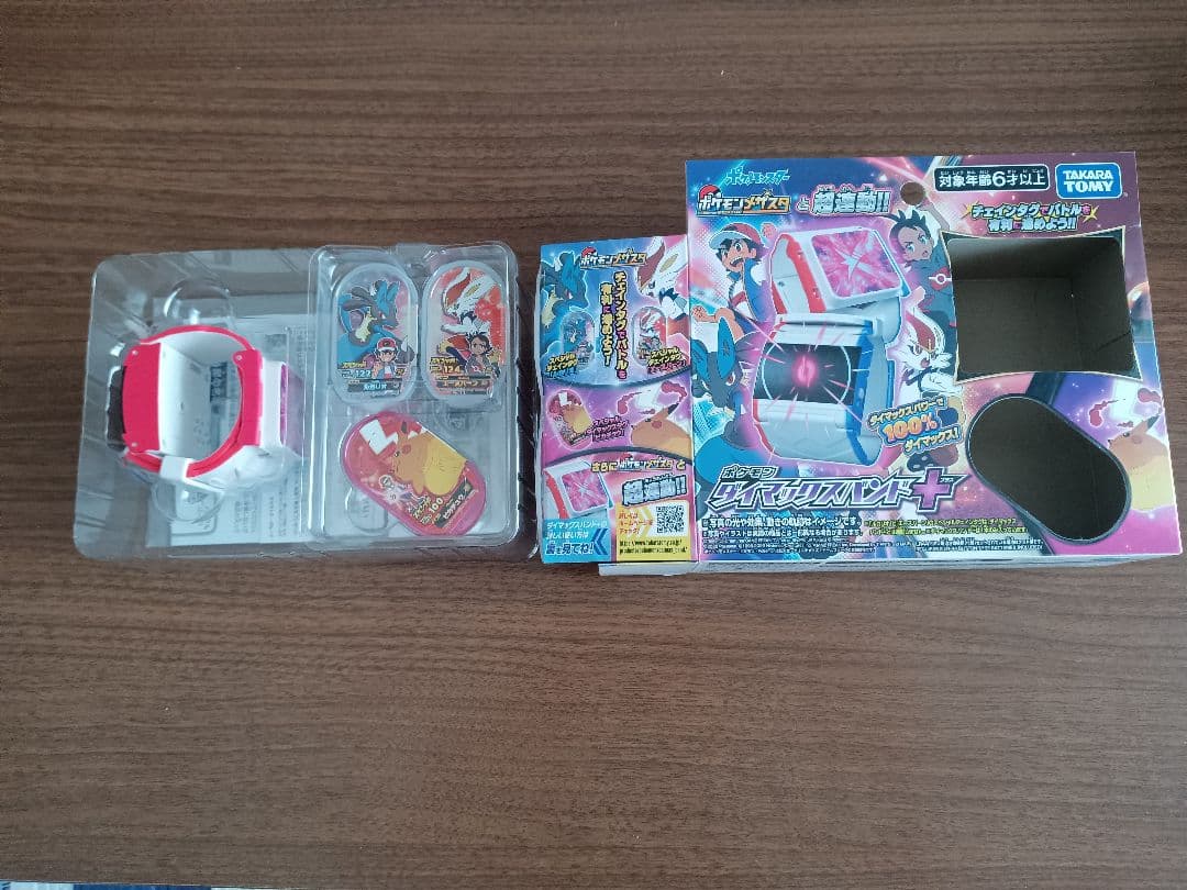 d*9様 最終値下げ ポケモンメザスタ引退品セット - メルカリ