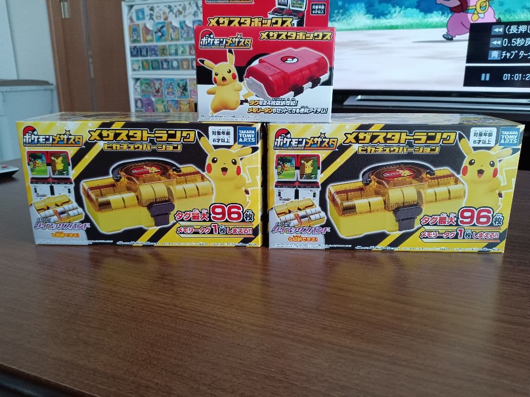 d*9様 最終値下げ ポケモンメザスタ引退品セット - メルカリ