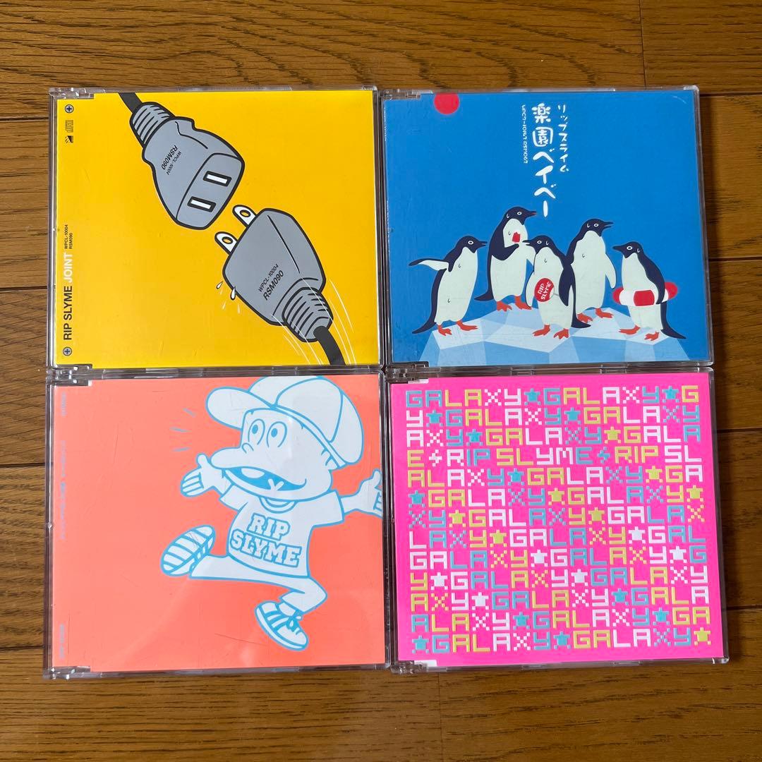 RIP SLYME CDセット - メルカリ