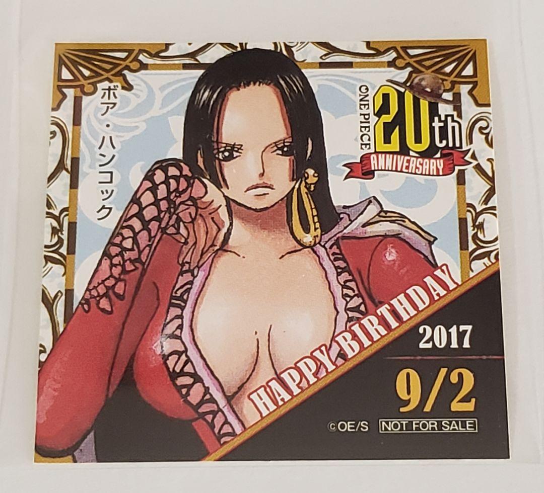 麦わらストア限定 365日ステッカー 2017.9/2【ボア・ハンコック】 2026年最新】麦わらストア 365日ステッカーの人気アイテム - メルカリ