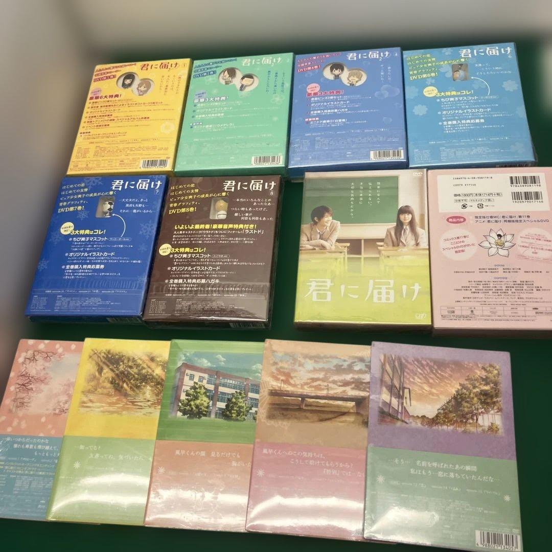 (11-4)君に届け 全巻DVDセット 実写版と11巻付き