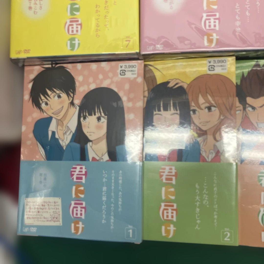 (11-4)君に届け 全巻DVDセット 実写版と11巻付き