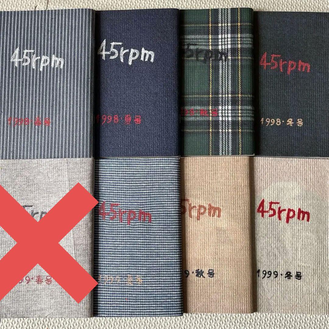 45rpm 手帖　12冊　激レア 暮しの手帖 5世紀20号 | 暮しの手帖編集部 |本 | 通販 | Amazon