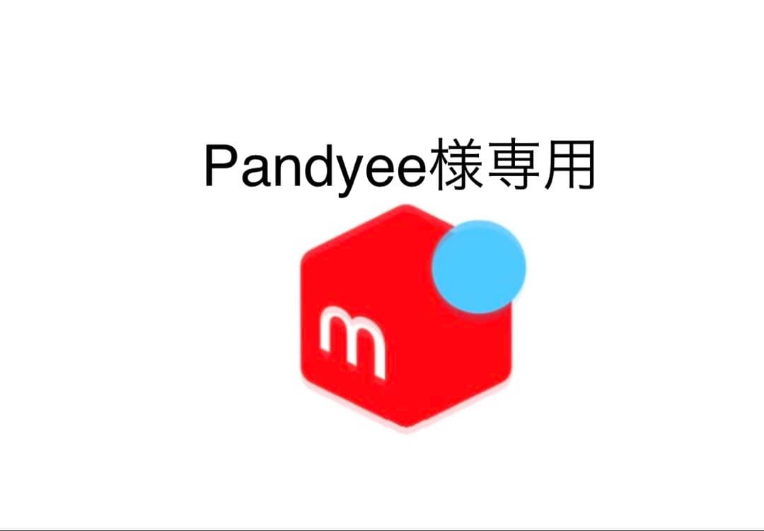 Pandyee☆プロフご一読希望☆