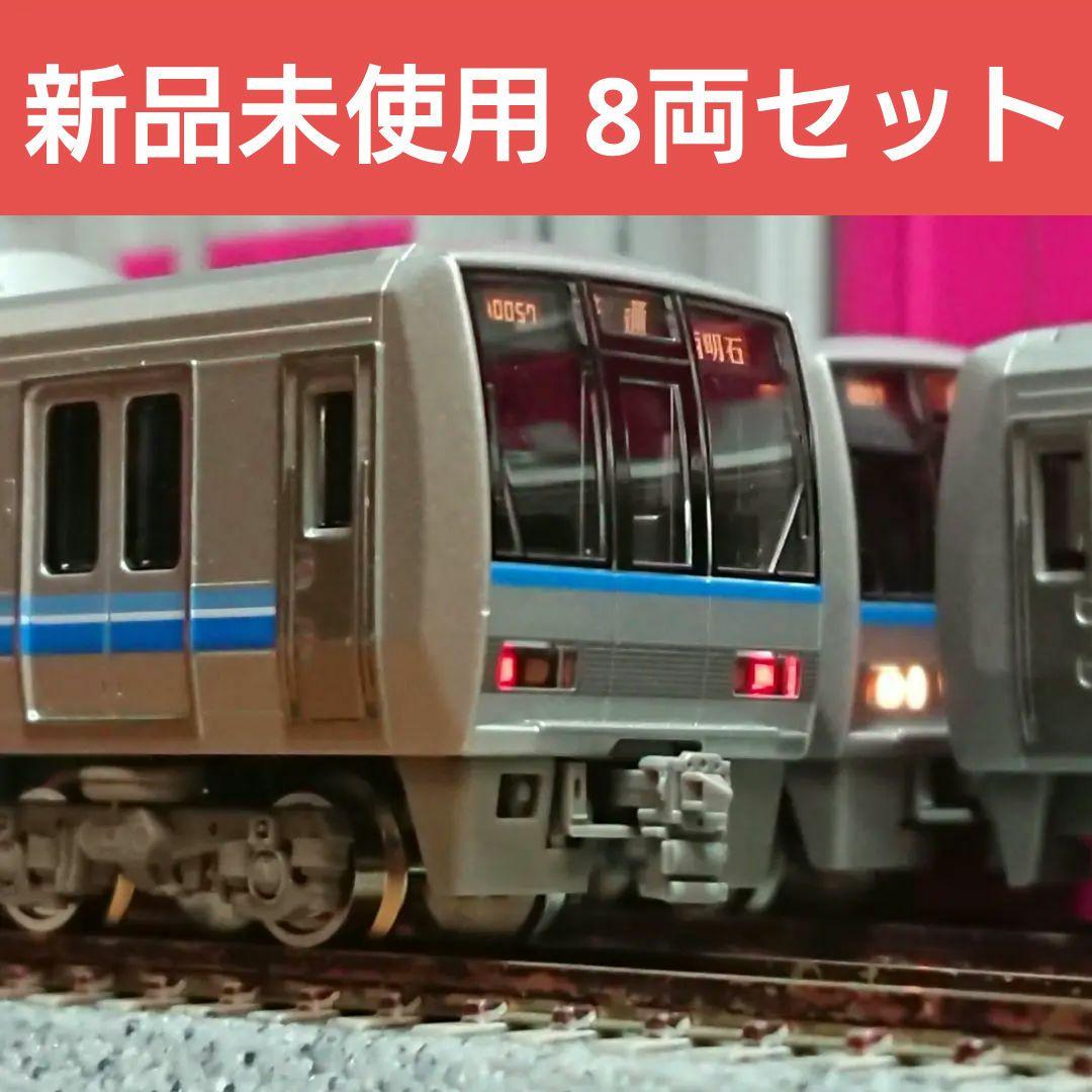 Nゲージ TOMIX 207系 旧塗装 4+4両フルセット - メルカリ