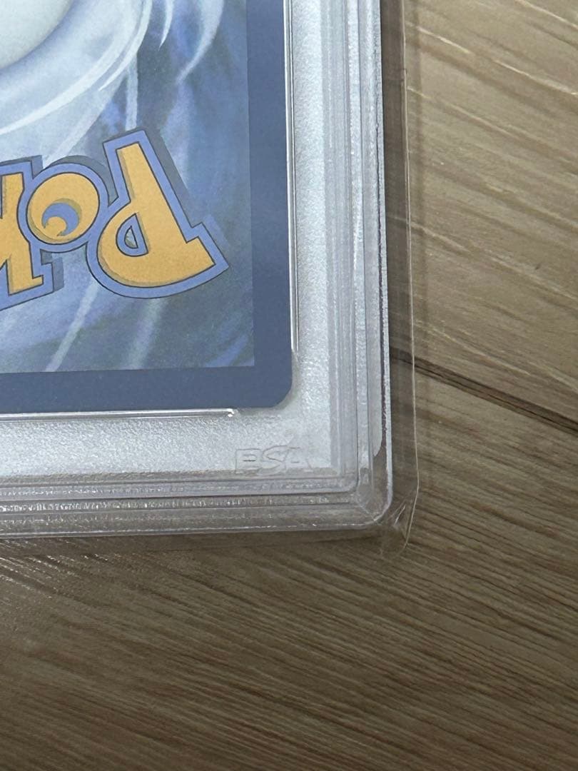 PSA倉庫直送 正規鑑定品】ゴッホピカチュウPSA 10 - メルカリ