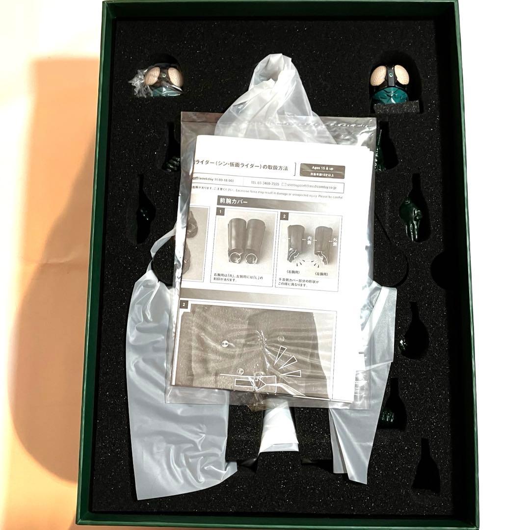 ま*は様 RAH シン・仮面ライダー BATTA-AUG BAA-01メディコム - メルカリ