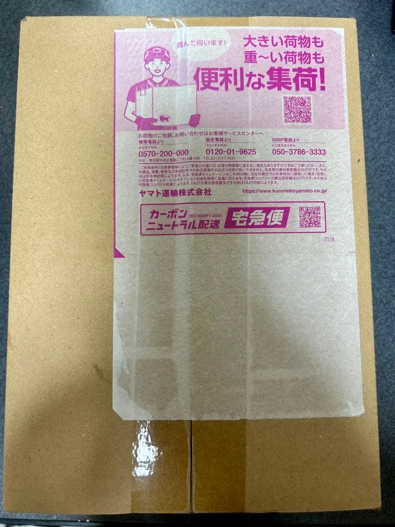 ポケモンカード ロケット団の栄光 新品未開封 1BOX シュリンク付き シュリンクなし】 ポケモンカードゲーム スカーレット&バイオレット