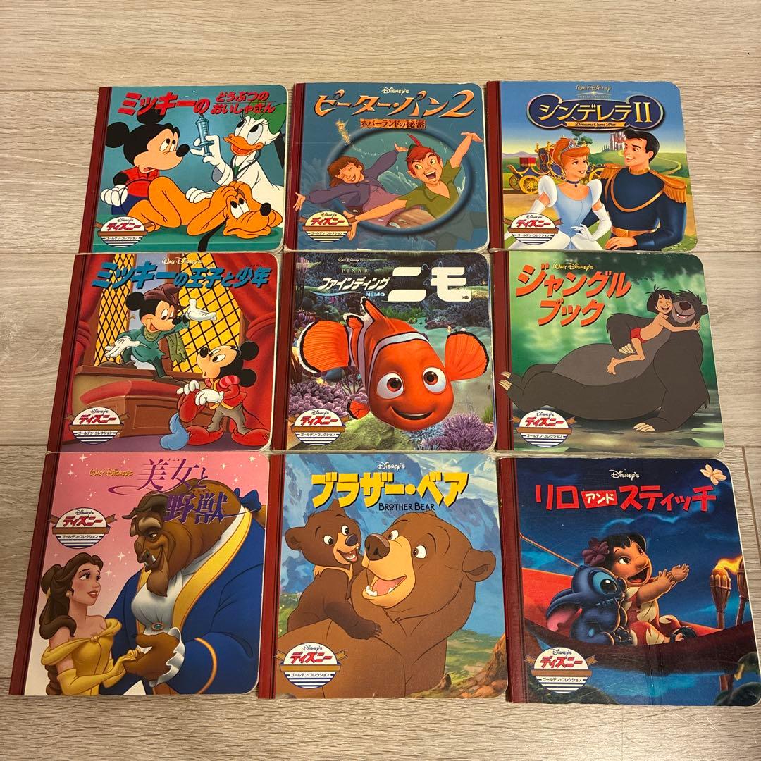 ディズニー ゴールデン・ブック コレクション 1〜61巻+おまけ4冊 合計