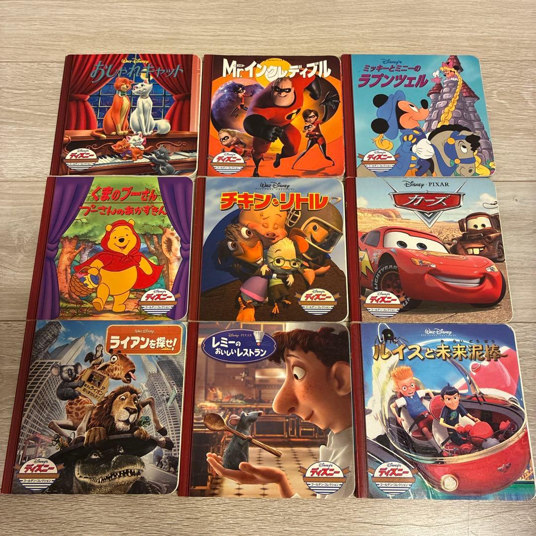 ディズニー ゴールデン・ブック コレクション 1〜61巻+おまけ4冊 合計