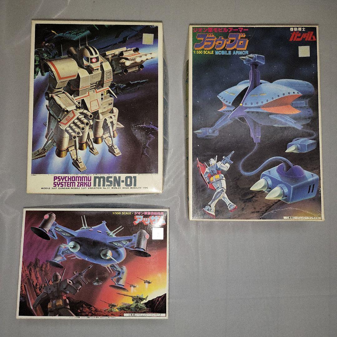 旧キット　高速機動型ザク・アッザム・ブラウブロセット 旧キット 高速機動型ザク・アッザム・ブラウブロセット 旧キット 高速