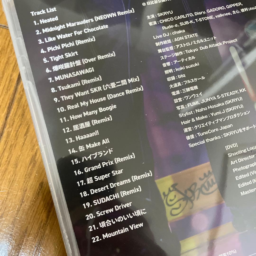 SKRYU OneMan Live 2024 -All in One 新品未開封