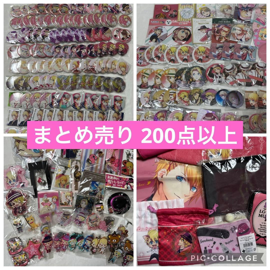 うたプリ 来栖翔 まとめ売り 缶バッジ 200点以上 C うた☆プリ 来栖翔 缶バッチ 2点セット - メルカリ