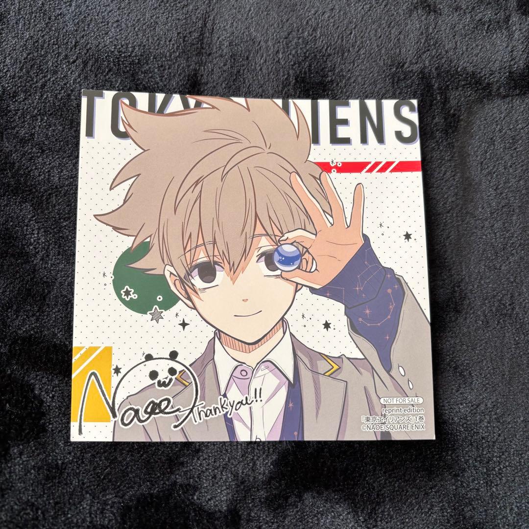 東京エイリアンズ 郡司晃 イラストカード ポストカード - メルカリ