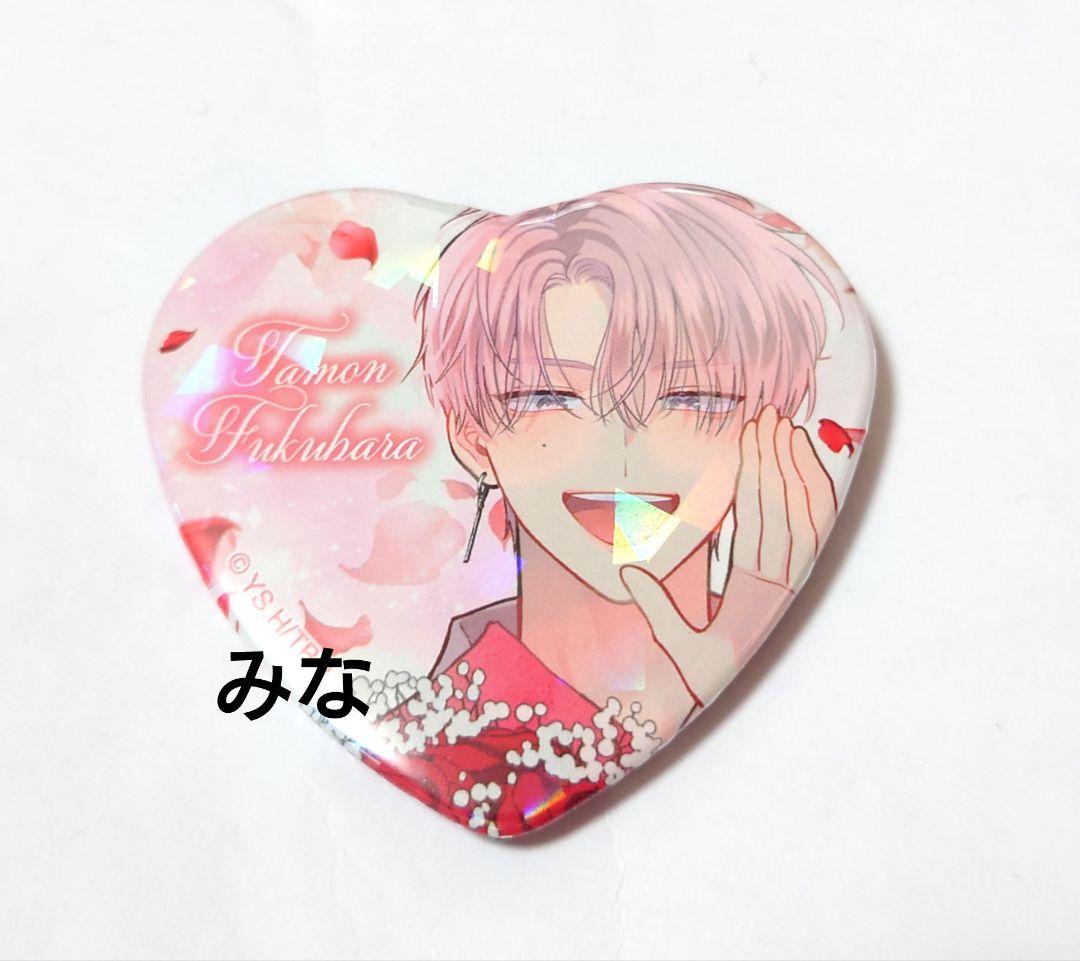 多聞くん今どっち ホログラムハート型缶バッジ 福原多聞 - メルカリ