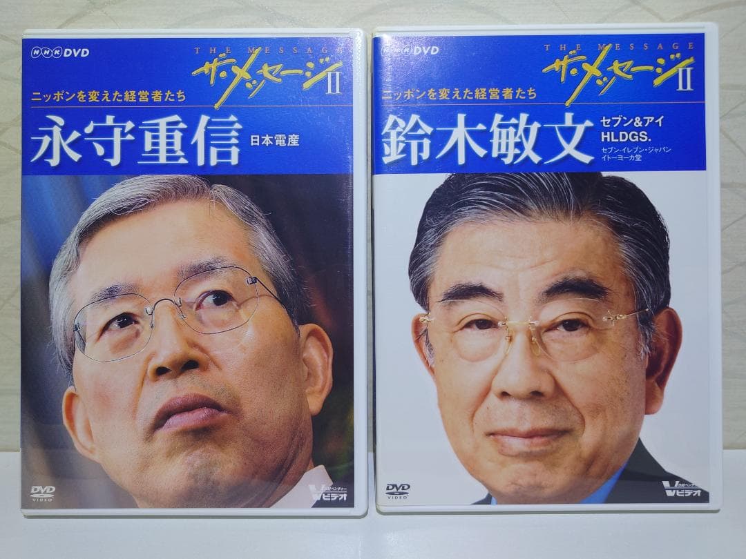 ザ・メッセージ Ⅱ ニッポンを変えた経営者たち DVD BOX（6枚組）