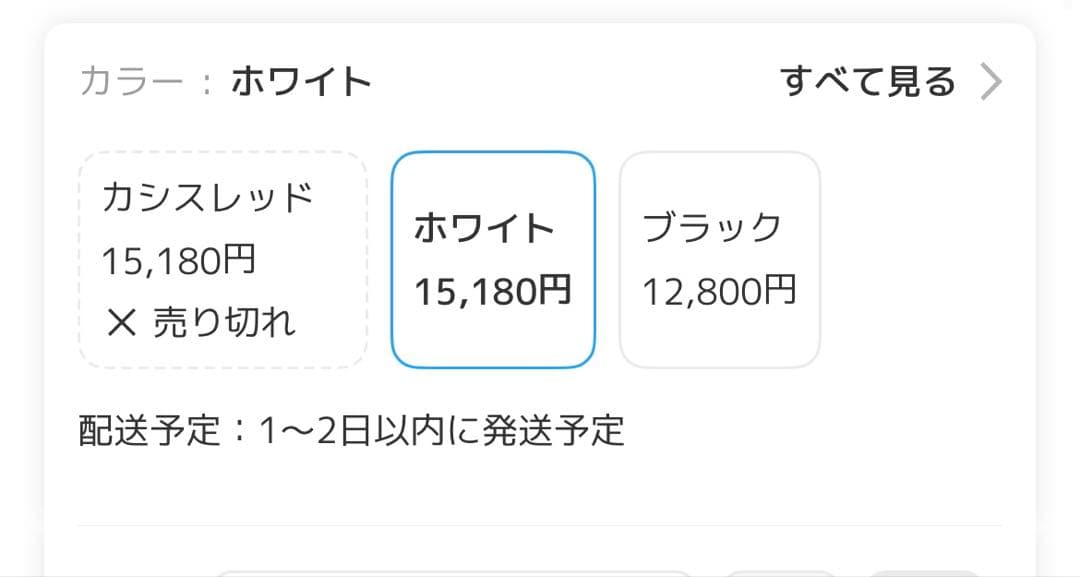 IRIS OHYAMA アイリスオーヤマ 電気圧力鍋 PC-MA2-W 2.2L