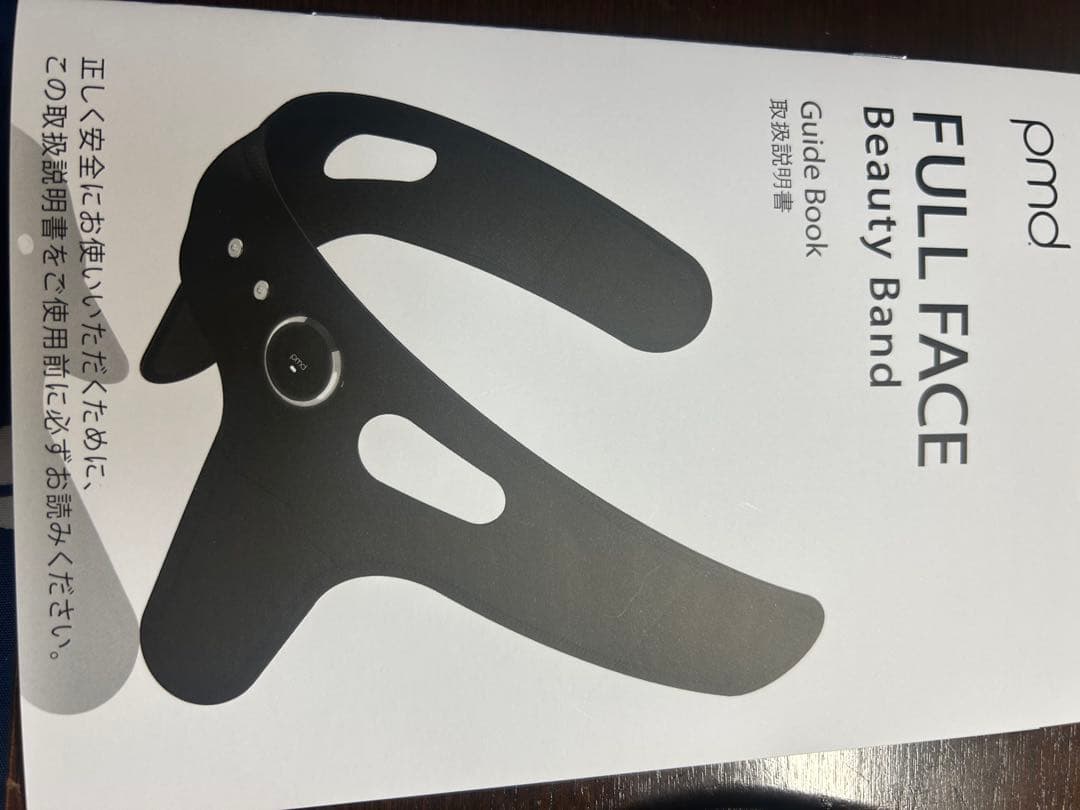 mommy様専用PMD SMAS フルフェイスビューティーバンド - メルカリ