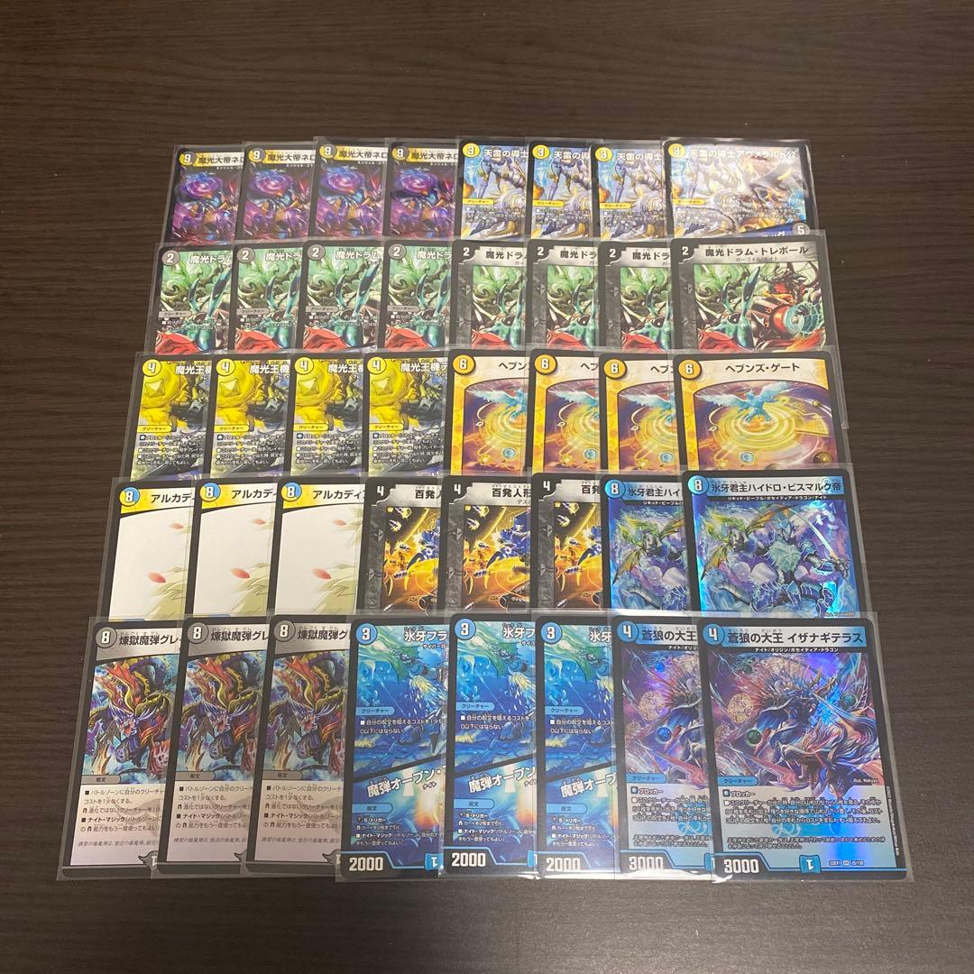 デュエルマスターズ ドロマーナイトループ 格安デッキ！ - メルカリ
