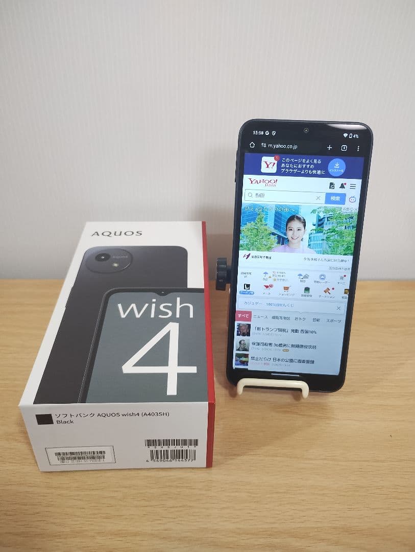 スマホ AQUOS wish 4 バッテリー良好 A403SH - メルカリ