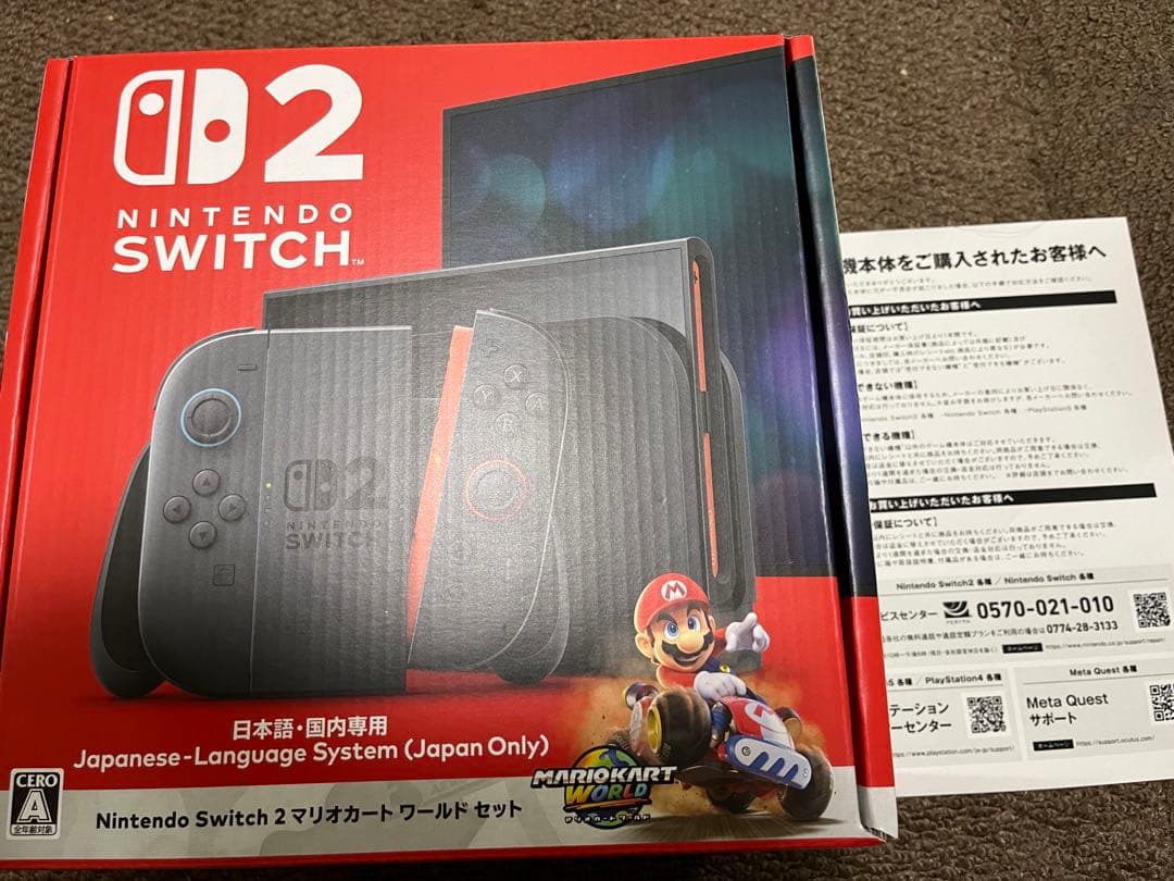 Nintendo Switch2本体 マリオカートセット Amazon.co.jp: Nintendo Switch 2(日本語・国内専用) マリオカート