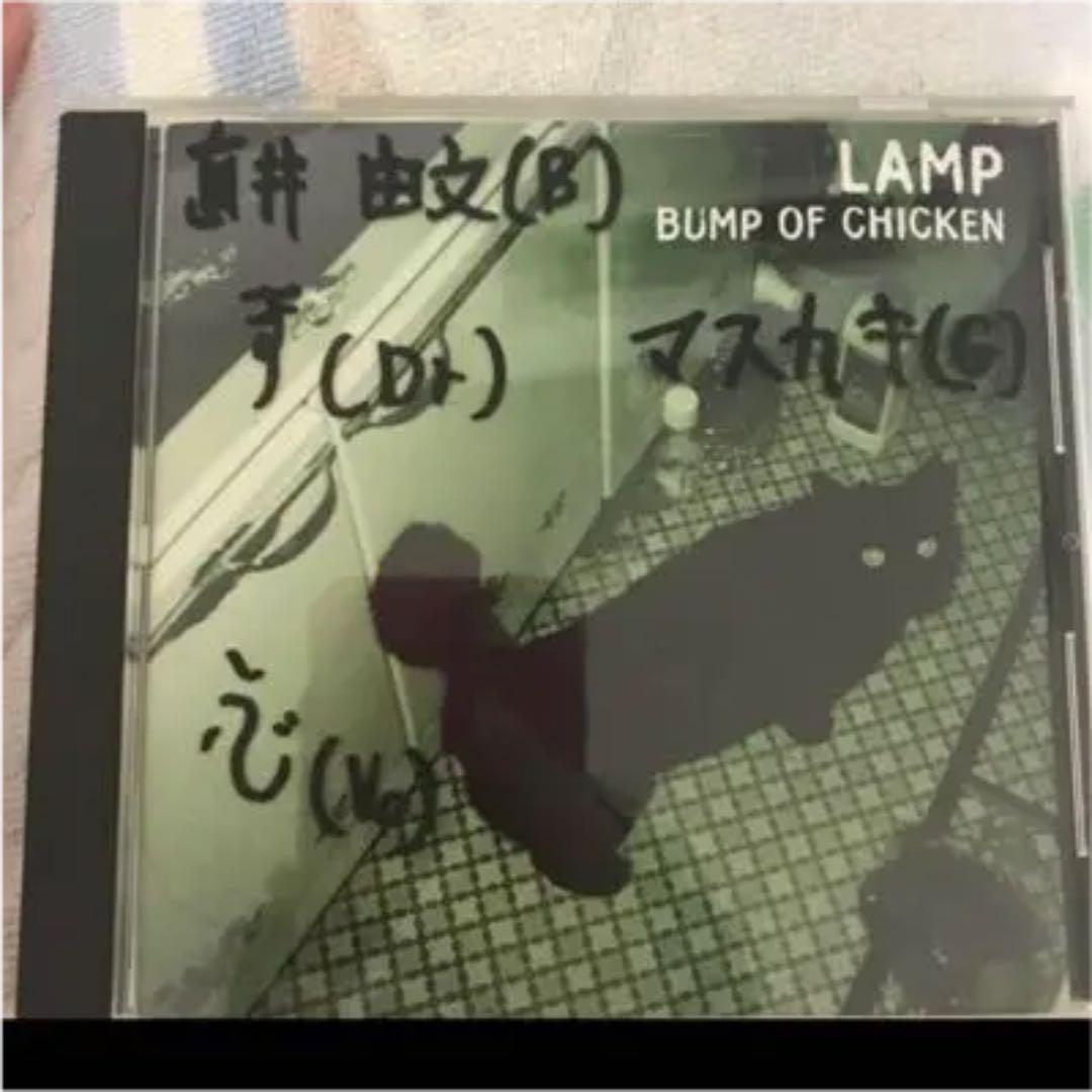 ☆サイン入り☆ BUMP OF CHICKEN 『LAMP』 ♬サイン入り♬ BUMP OF CHICKEN 『LAMP』 - メルカリ