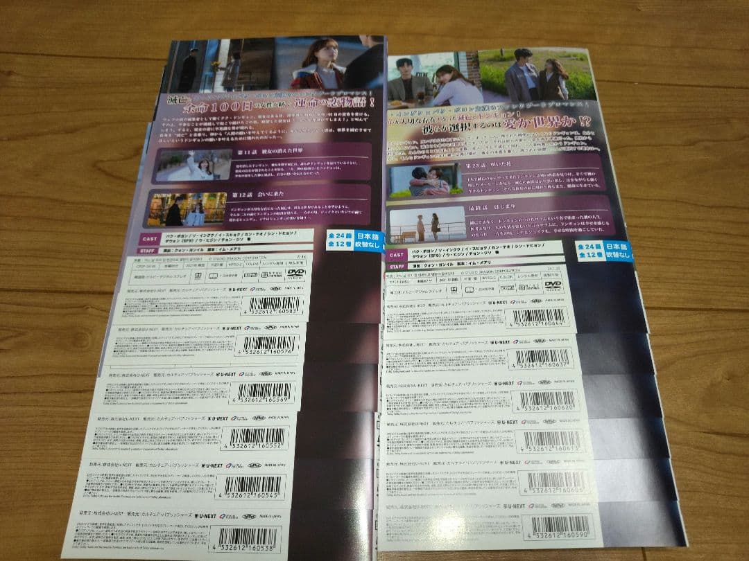 ある日、私の家の玄関に滅亡が入ってきた 全12巻セット