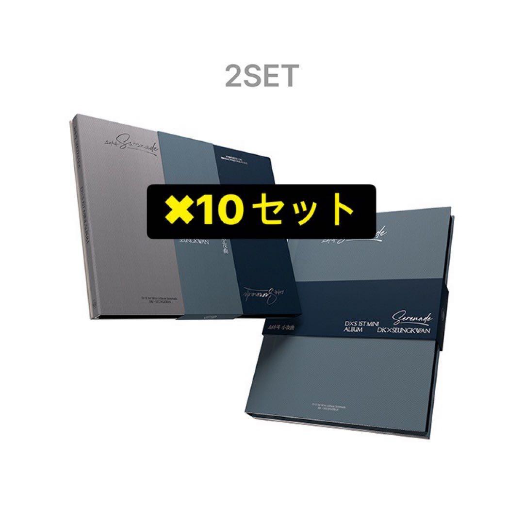 Sernade 2形態アルバム✖️10セット スティング『ブルー・タートルの夢』40周年エディション／ソロアルバム