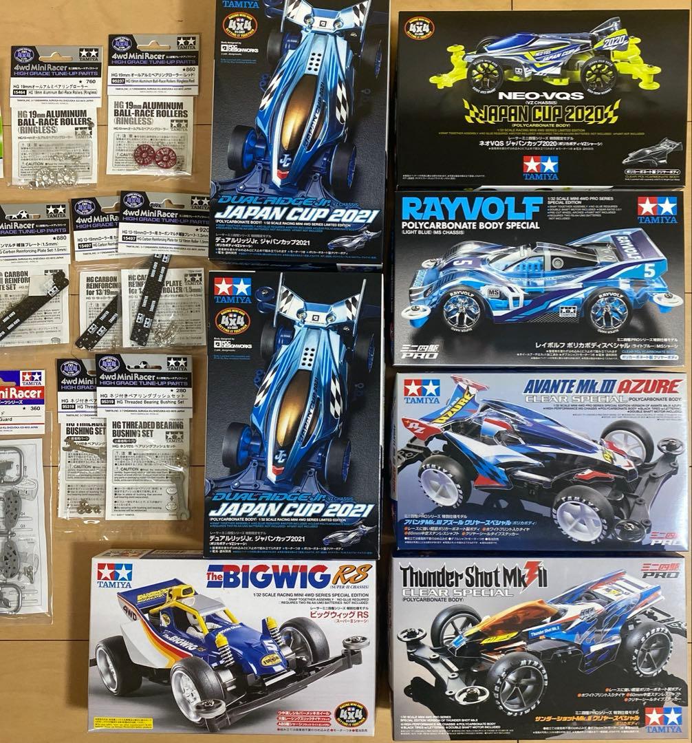 早い者勝ち】ミニ四駆引退セット② - メルカリ