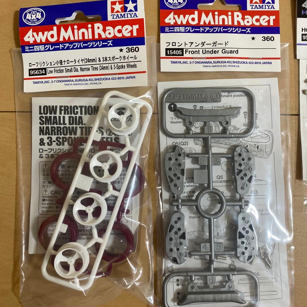 早い者勝ち】ミニ四駆引退セット② - メルカリ