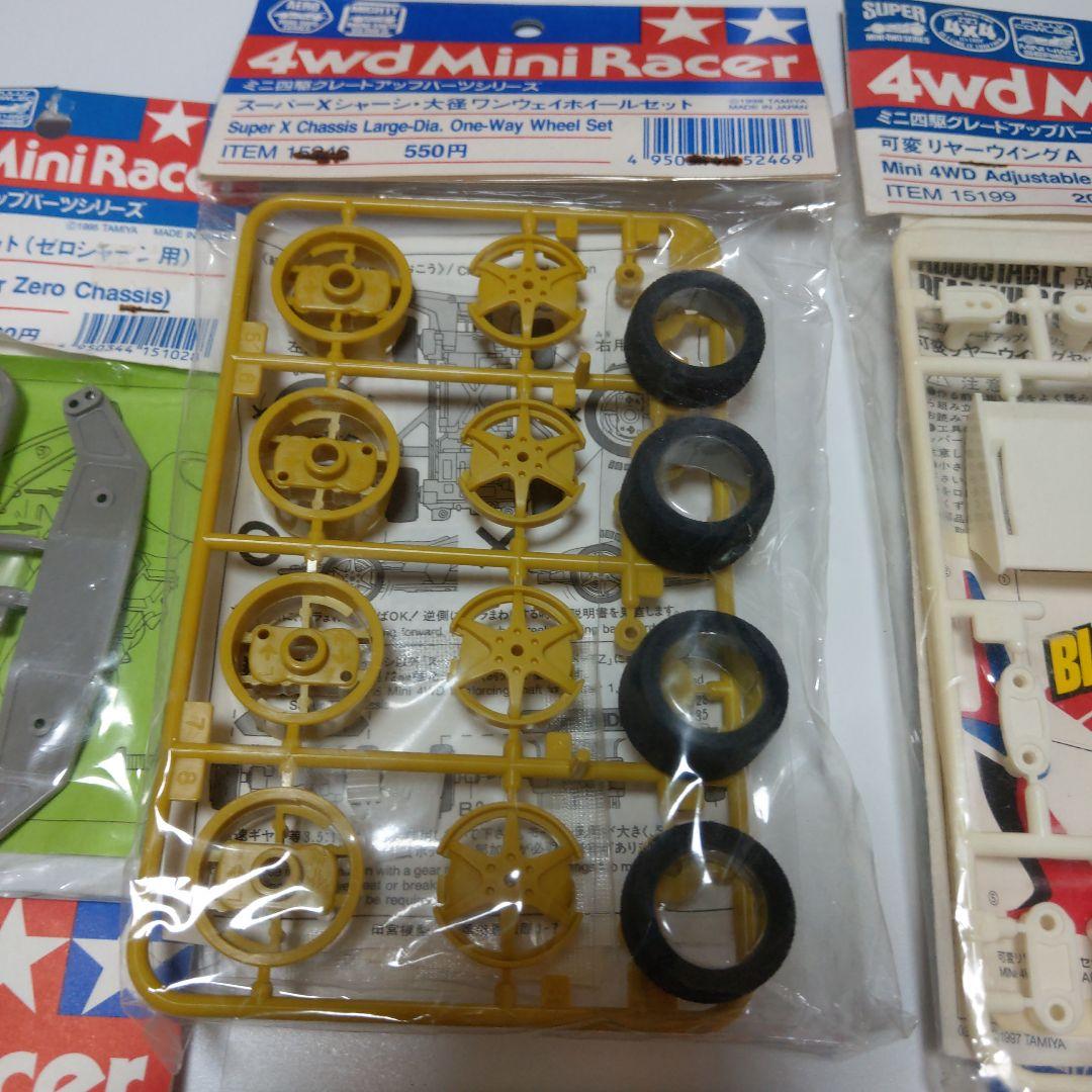 タミヤ ミニ四駆パーツセット 旧パーツ 未開封 ① - メルカリ