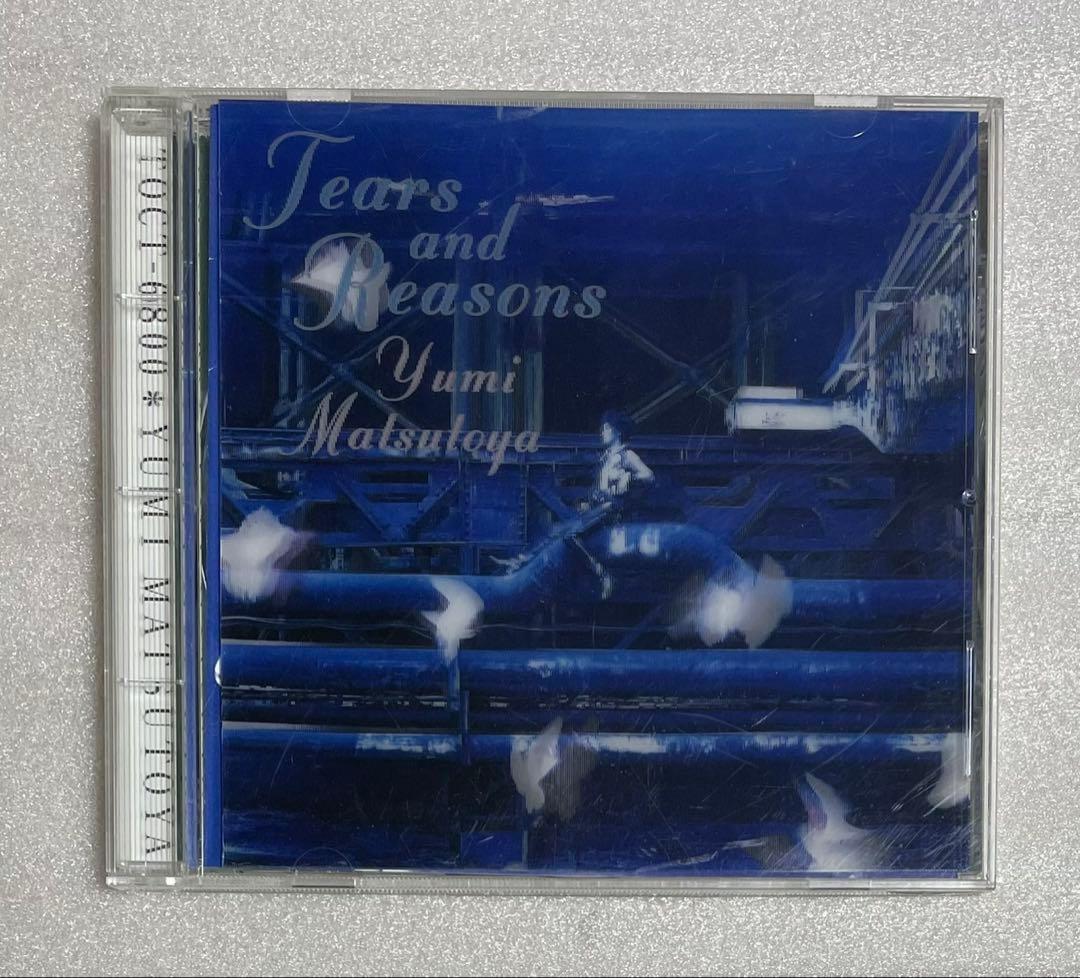 松任谷由実 CDアルバム 5枚セット - メルカリ