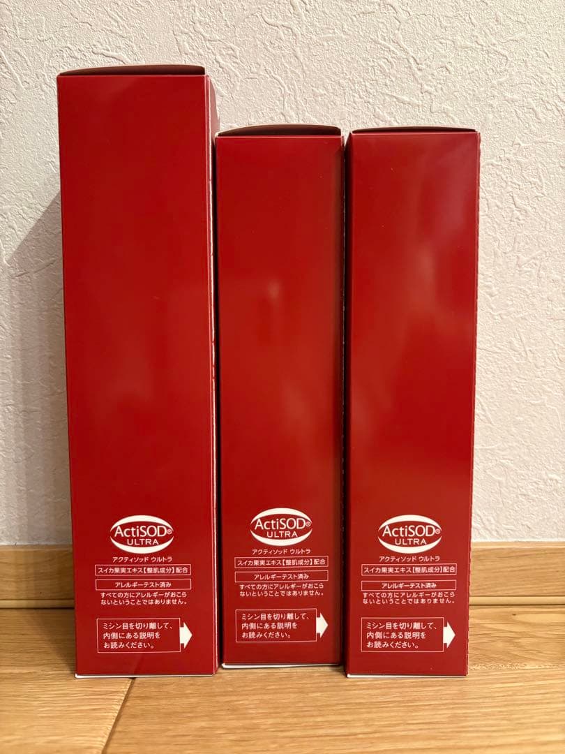 ニナファーム 赤シリーズ 3点セット 新品未使用 - メルカリ