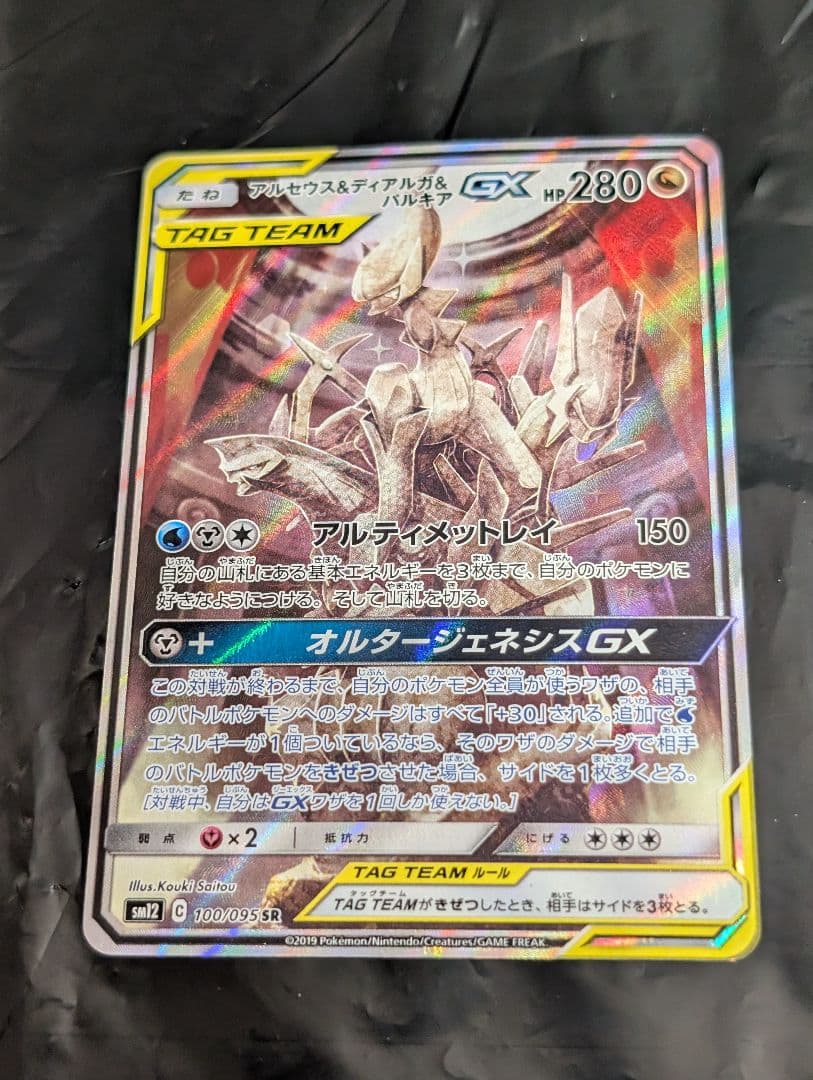 遊戯王 公式 JUDGE 2024 赫聖の妖騎士 プレイマット 開封済