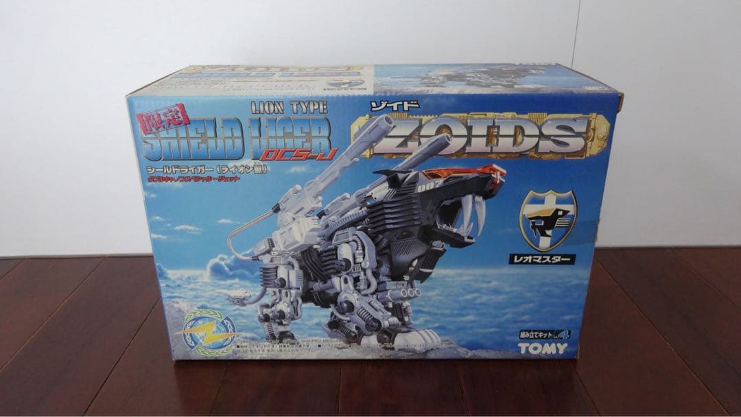 未開封・限定】ゾイド シールドライガー DCS-J レオマスター TOMY