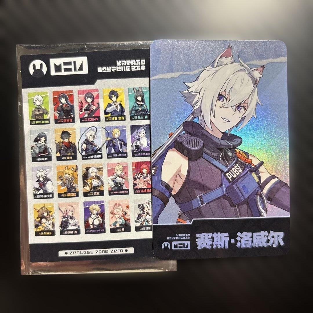 セス ゼンレスゾーンゼロ 特典 ホログラムカード タオバオ 公式正規品