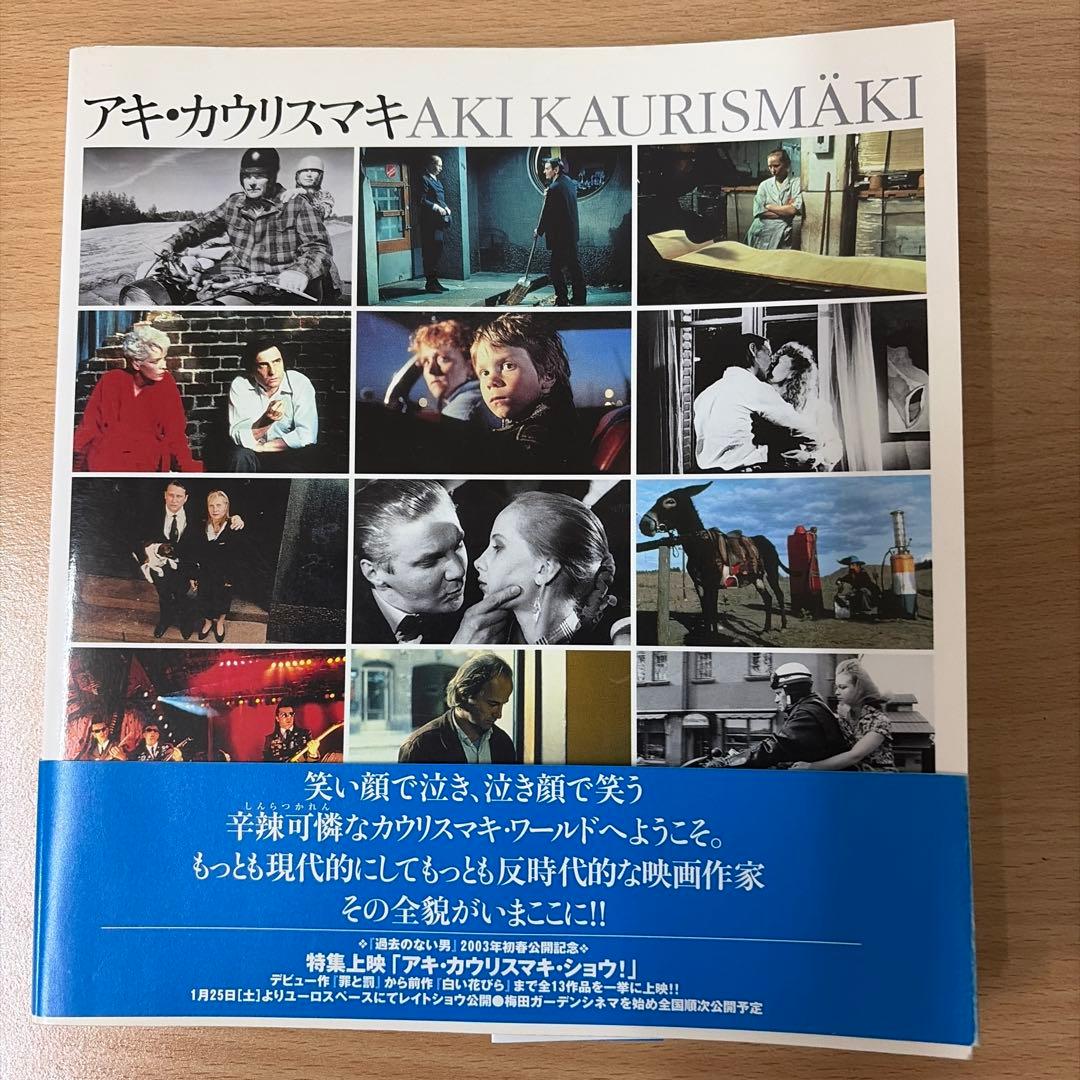 アキ・カウリスマキ a6b61c922a3b5aca0a8627394fbd7e